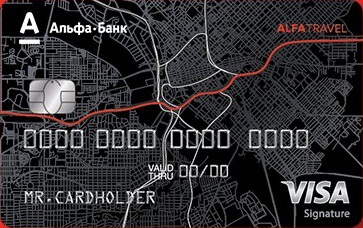 Кредитная карта от альфабанк «Alfa Travel»